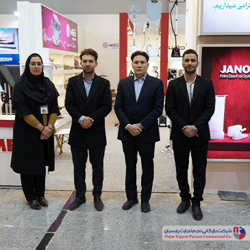 نمایشگاه لوازم خانگی کرمان ۱۴۰۴