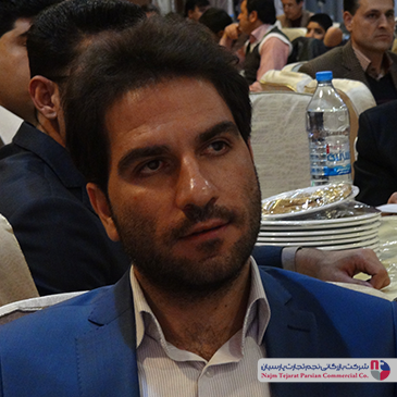 سمینار برند سیلوان – کرمان، سال ۱۳۹۴