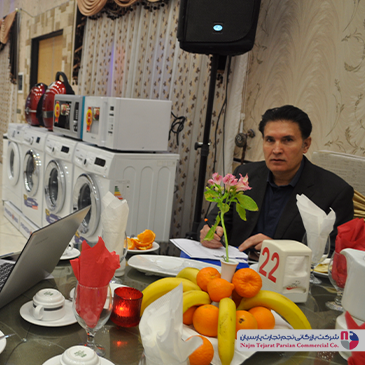 گردهمایی تخصصی فروشندگان پاکشوما – زمستان ۱۳۹۵، کرمان