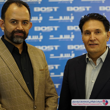 گردهمایی نمایندگان فروش BOST – تیرماه ۱۴۰۲، کرمان