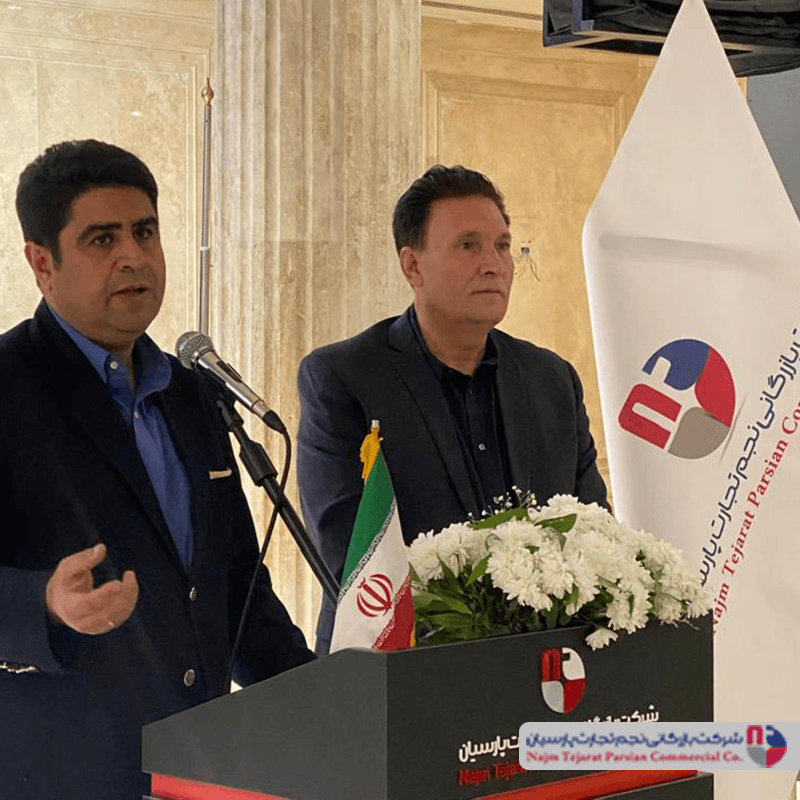 همایش پاکشوما در تاریخ 16 آذر 1404 