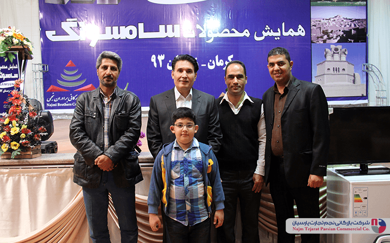 همایش محصولات سامسونگ – زمستان ۱۳۹۳، کرمان