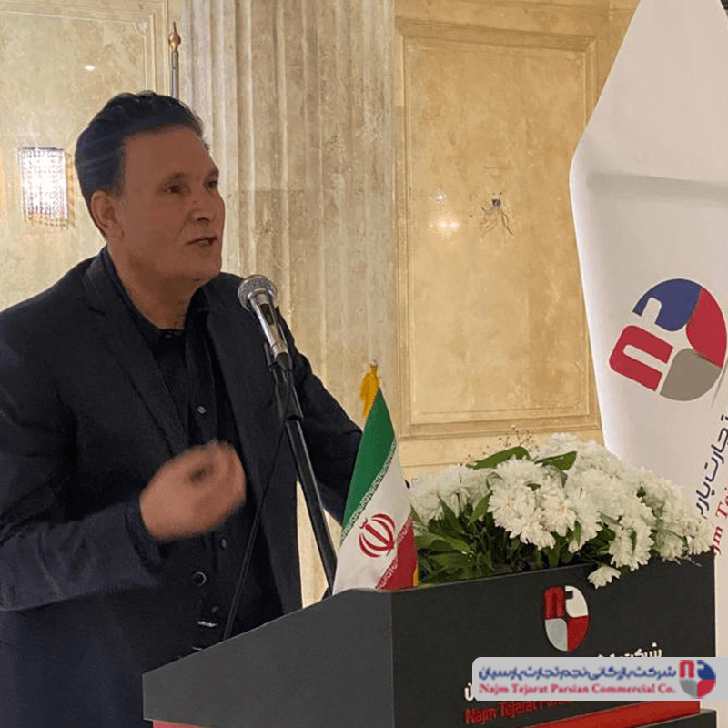 همایش پاکشوما در تاریخ 16 آذر 1404 