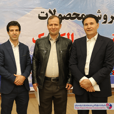 همایش سپهر الکتریک – بهمن ۱۴۰۲، کرمان