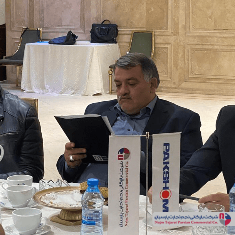 همایش پاکشوما در تاریخ 16 آذر 1404 