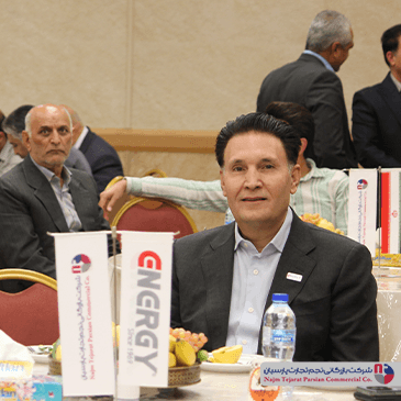 انرژی