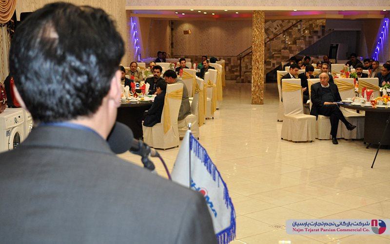 گردهمایی تخصصی فروشندگان پاکشوما – زمستان ۱۳۹۵، کرمان