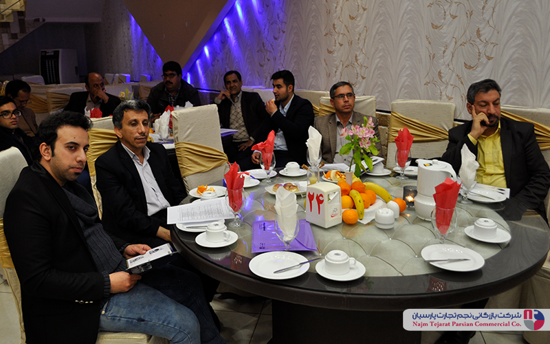 گردهمایی تخصصی فروشندگان پاکشوما – زمستان ۱۳۹۵، کرمان