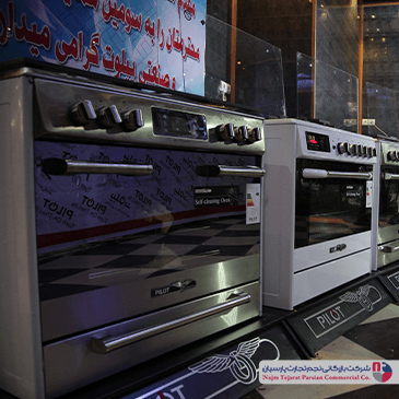 سومین گردهمایی فروشندگان پیلوت – شهریور ۱۳۹۴، کرمان