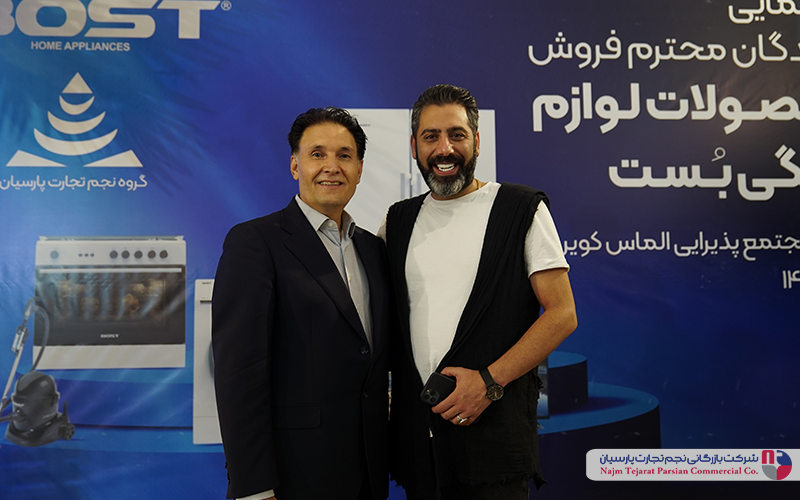 گردهمایی نمایندگان فروش BOST – تیرماه ۱۴۰۲، کرمان