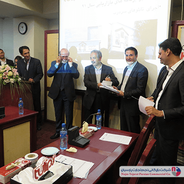 سمینار برند تولیپس – کرمان، سال ۱۳۹۲