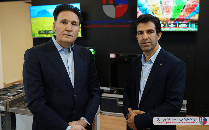 نمایشگاه لوازم خانگی کرمان ۱۴۰۴