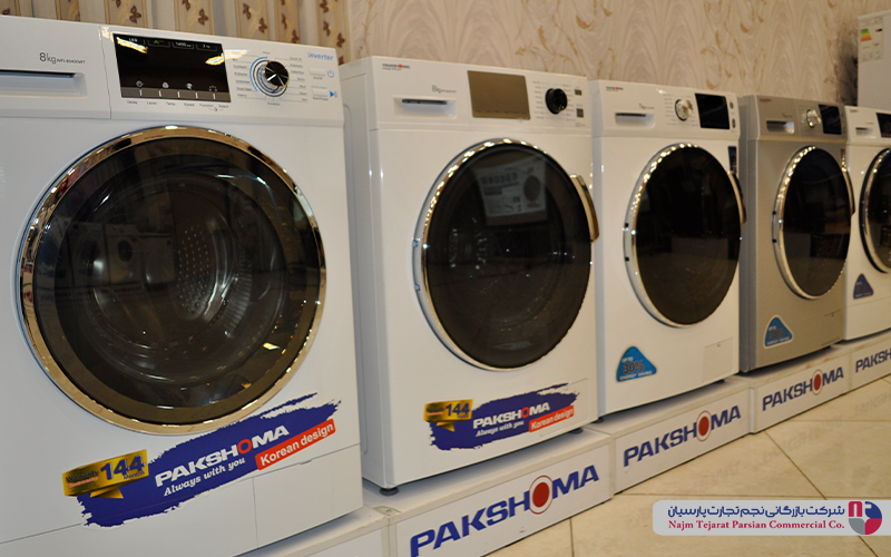 گردهمایی تخصصی فروشندگان پاکشوما – زمستان ۱۳۹۵، کرمان