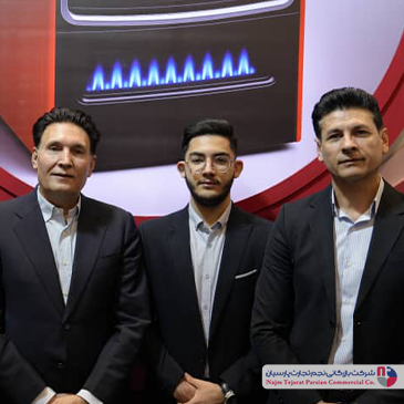 یست‌وپنجمین نمایشگاه بین‌المللی لوازم خانگی تهران ۱۴۰۴