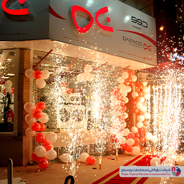 همایش دوو – کرمان، ۱۳۹۳