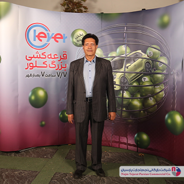 قرعه‌کشی بزرگ کلور – ۷ مهر ۱۴۰۴