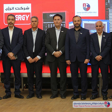  همایش تخصصی برند انرژی