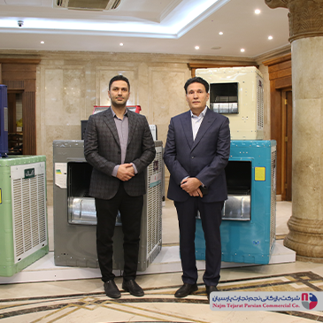 همایش گروه صنعتی آبسال