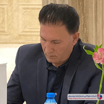 همایش پاکشوما در تاریخ 16 آذر 1404 