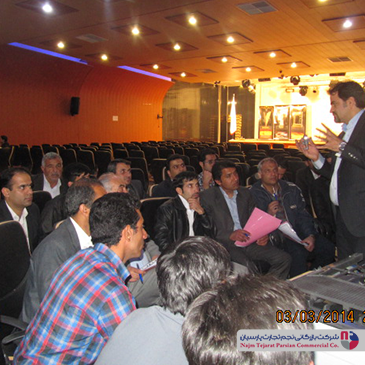 سمینار آموزشی پیلوت