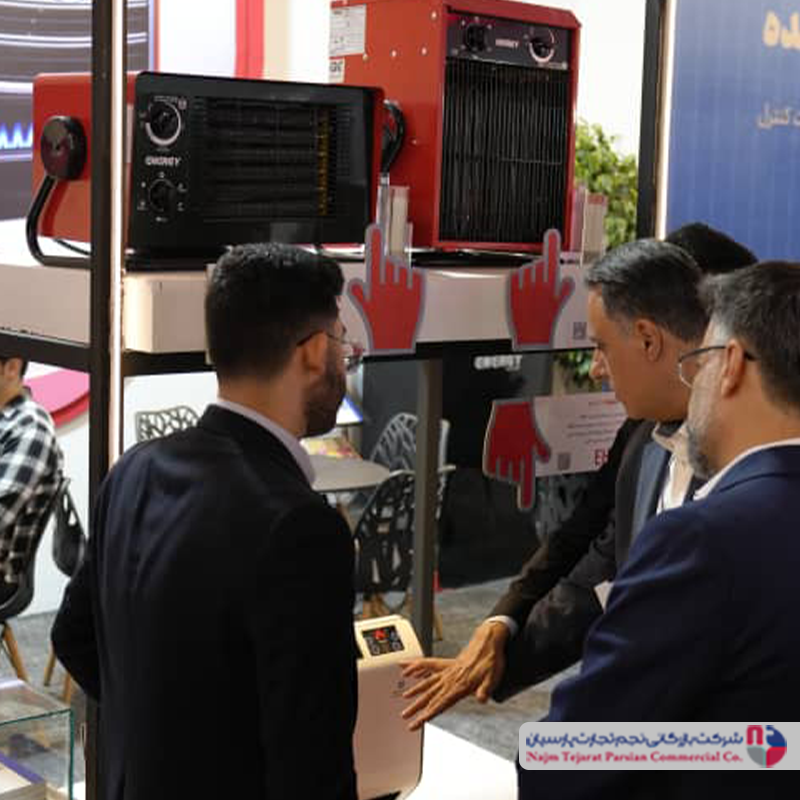 یست‌وپنجمین نمایشگاه بین‌المللی لوازم خانگی تهران ۱۴۰۴