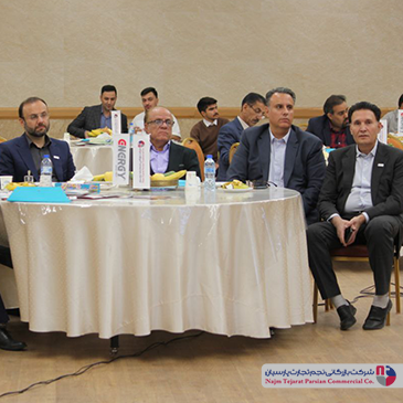  همایش تخصصی برند انرژی