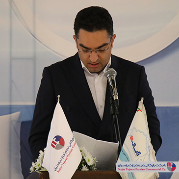 همایش گروه صنعتی آبسال