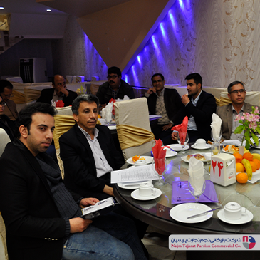 گردهمایی تخصصی فروشندگان پاکشوما – زمستان ۱۳۹۵، کرمان