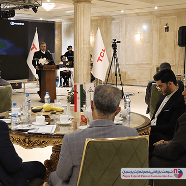 سمینار TCL در باغ بهرامی