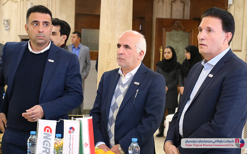 سمینار برند انرژی – سال ۱۴۰۳