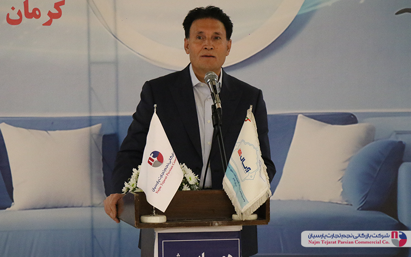 همایش گروه صنعتی آبسال