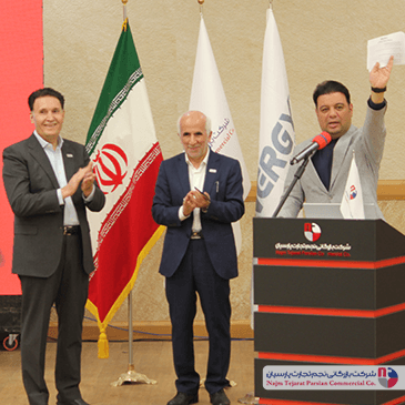 انرژی