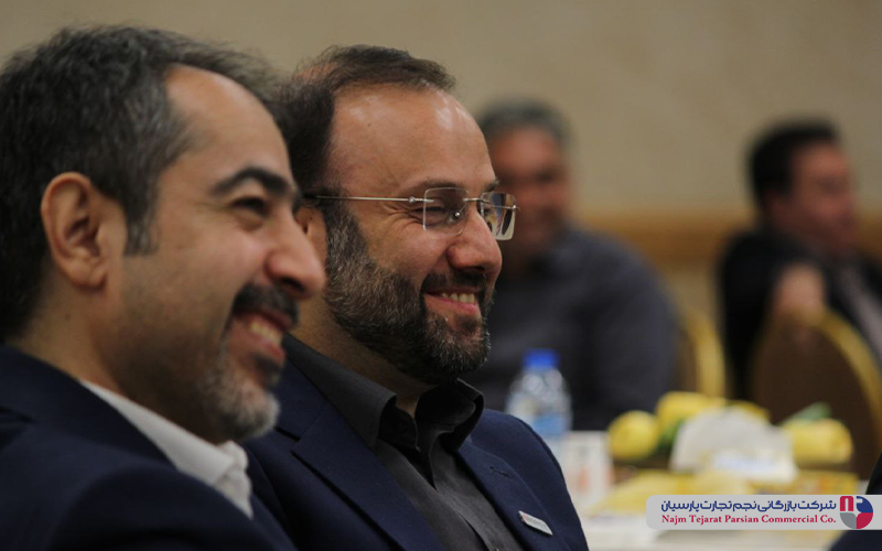  همایش تخصصی برند انرژی