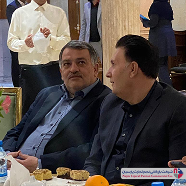 همایش پاکشوما در تاریخ 16 آذر 1404 