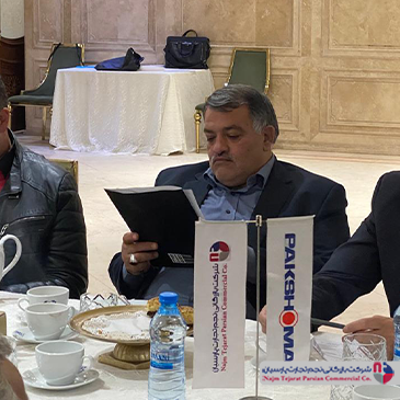 همایش پاکشوما در تاریخ 16 آذر 1404 