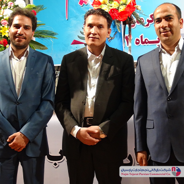 سمینار برند سیلوان – کرمان، سال ۱۳۹۴