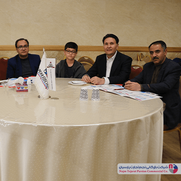 همایش سپهر الکتریک – بهمن ۱۴۰۲، کرمان