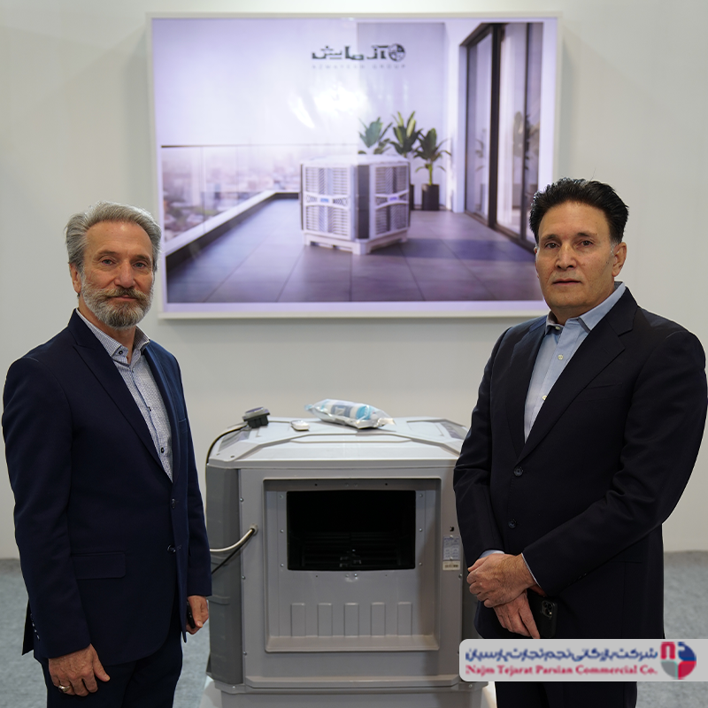 نمایشگاه لوازم خانگی کرمان ۱۴۰۴