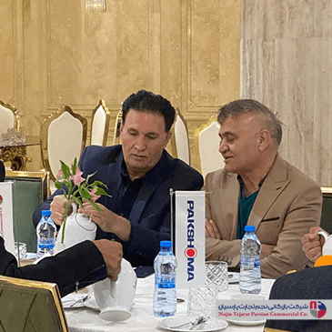 همایش پاکشوما در تاریخ 16 آذر 1404 