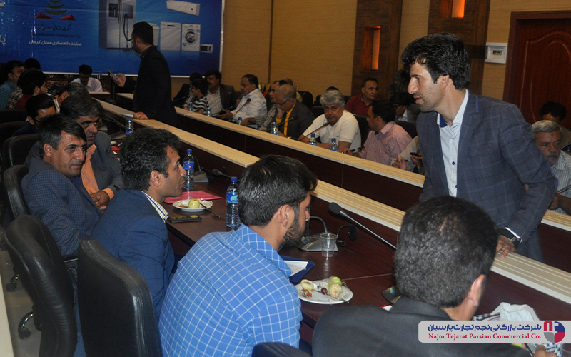 گردهمایی تخصصی فروشندگان پاکشوما – بهار ۱۳۹۶، کرمان