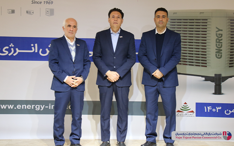 سمینار برند انرژی – سال ۱۴۰۳
