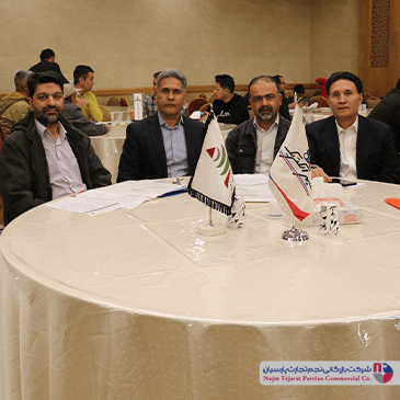 همایش سپهر الکتریک – بهمن ۱۴۰۲، کرمان