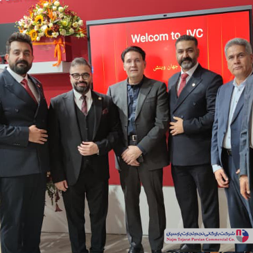 بیست‌وپنجمین نمایشگاه بین‌المللی لوازم خانگی تهران ۱۴۰۴