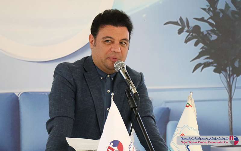 همایش گروه صنعتی آبسال