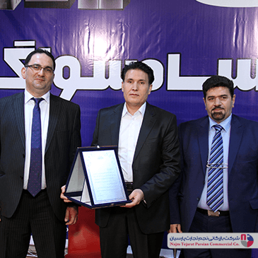 همایش محصولات سامسونگ – زمستان ۱۳۹۳، کرمان