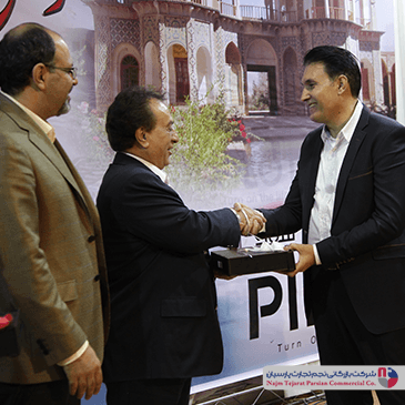 سومین گردهمایی فروشندگان پیلوت – شهریور ۱۳۹۴، کرمان