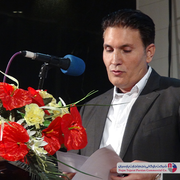 سمینار برند سیلوان – کرمان، سال ۱۳۹۴