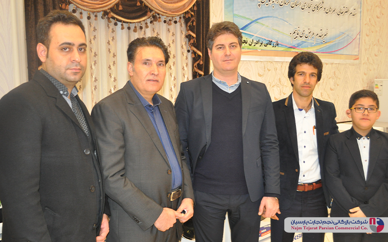 گردهمایی تخصصی فروشندگان پاکشوما – زمستان ۱۳۹۵، کرمان