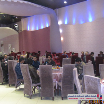 سمینار آموزشی پیلوت