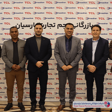 سمینار TCL در باغ بهرامی
